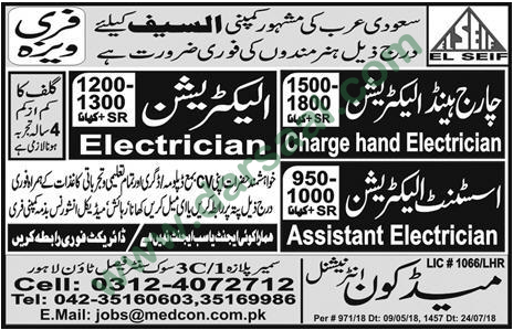 Electrician, Assistant Electrician Jobs in Saudi Arabia, 31 July 2018