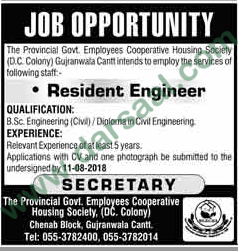 Resident Engineer Jobs in Gujranwala, 31 July 2018