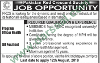 Program Officer Job in Pakistan Red Crescent, Islamabad 31 July 2018