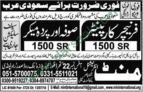Furniture Carpenter Jobs in Saudi Arabia, 31 July 2018