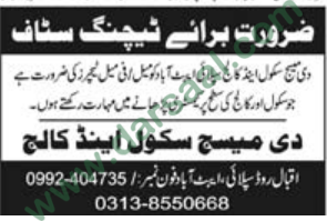 Male & Female Teachers Jobs in The Message Schools and Colleges, Abbottabad 03 August 2018