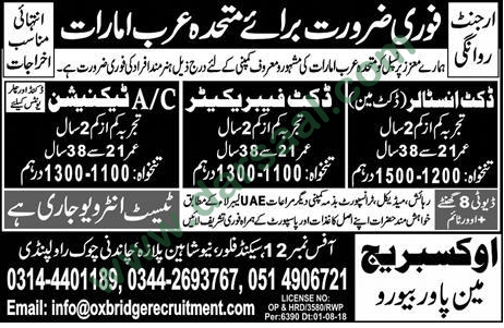 AC Technician, Duct Installer Jobs in UAE, 03 August 2018