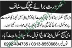 Male & Female Teachers Jobs in The Message School and College, Abbottabad 11 August 2018