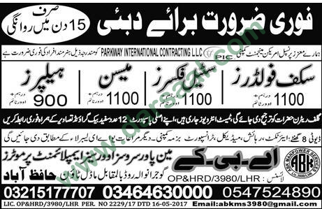 Helper, Mason, Steel Fixer Jobs in Dubai,11 August 2018