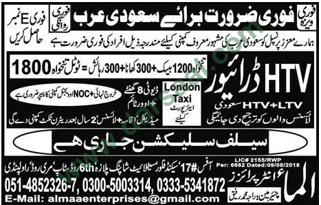 HTV Driver Jobs in Saudi Arabia, 11 August 2018