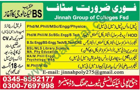 Principal, Lecturer, Librarian Jobs in Jinnah Polytechnic Institute, Faisalabad 11 August 2018