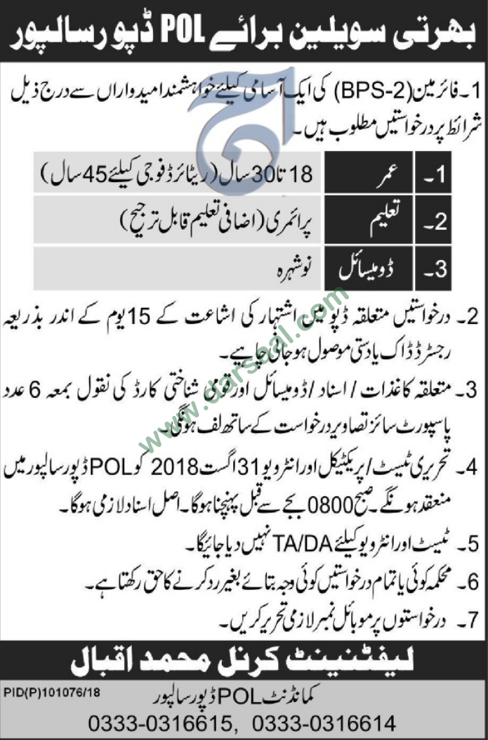 Fireman Job in POL Depot, Risalpur 12 August 2018