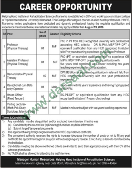 Professor, Assistant Professor, Data entry Operator Jobs in Helping Hand Institute of Rehabilitation Sciences, Mansehra 12 August 2018