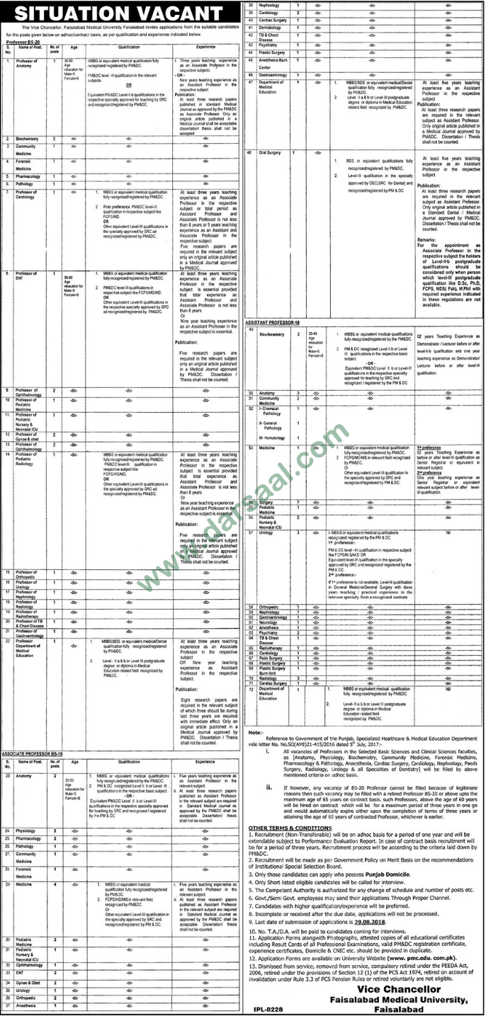 Professor, Associate Professor, Assistant Professor Jobs in Faisalabad Medical University, 12 August 2018