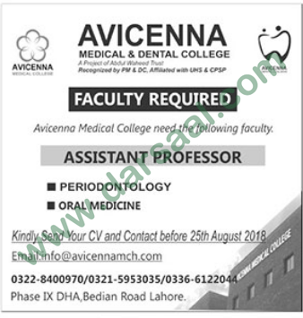 Assistant Professor Job in Avicenna Medical College, Lahore 12 August 2018