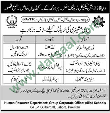 Instructor, Helper, Mechanic Jobs in Human Resource Department, Lahore 12 August 2018