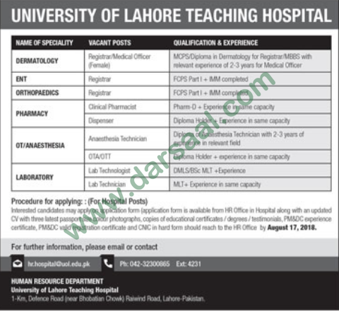 Registrar, Lab Technician, Medical Officer Jobs in University of Lahore, 12 August 2018