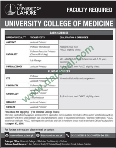 Professor, Assistant Professor, Senior Registrar Jobs in University of Lahore, 12 August 2018