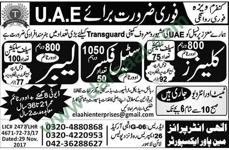 Cleaner, Steel Fixer, Labour Jobs in UAE, 12 August 2018