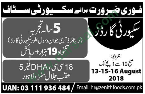 Security Guard Jobs in DHA, Lahore 12 August 2018