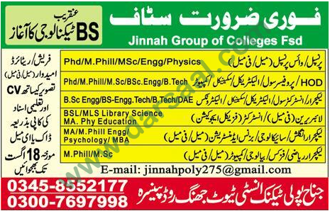 Principal, Lecturer, Professor Jobs in Jinnah Polytechnic Institute, Faisalabad 13 August 2018