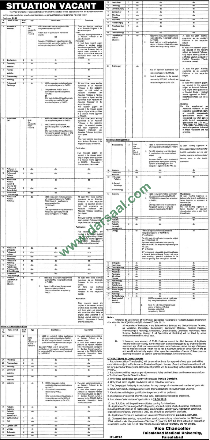 Professor, Associate Professor, Assistant Professor Jobs in Faisalabad Medical University, 13 August 2018