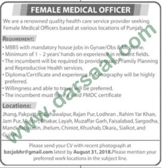 Female Medical Officer Job in Health Department, Lahore 26 August 2018