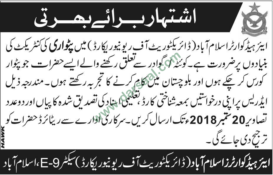 Patwari Job in Air Headquarter, Islamabad 26 August 2018