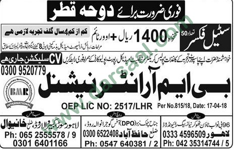 Steel Fixer Jobs in Qatar, 10 September 2018