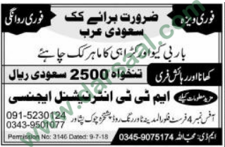 Cook Jobs in Saudi Arabia, 10 September 2018
