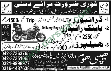 Home Driver Jobs In Lahore
