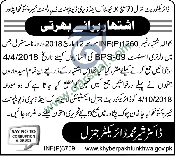 Veterinary Assistant Jobs in Livestock & Dairy Development in Peshawar - Sep 23, 2018