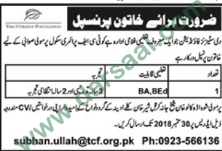 Principal Jobs in The Citizens Foundation in Swabi - Sep 23, 2018