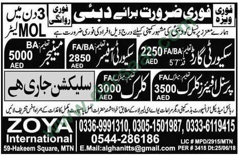 Clerk Jobs in Zoya International in Dubai - Sep 23, 2018