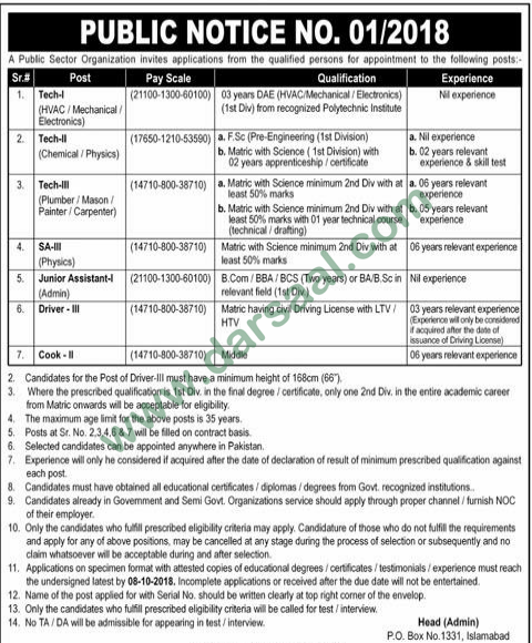 Admin Jobs in Public Sector Organization in Islamabad - Sep 23, 2018