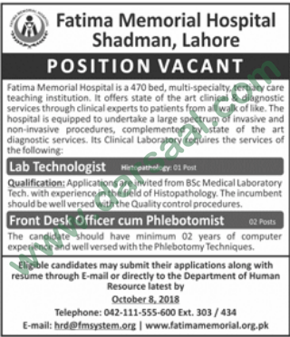 Laboratory Technologist Jobs in Fatima Memorial Hospital in Lahore - Sep 23, 2018