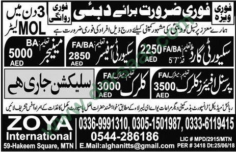 Personnel Clerk Jobs in Zoya International in Dubai - Sep 24, 2018