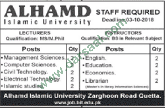Lecturer Jobs In Al Hamd Islamic University In Quetta 25 Sep 2018 Darsaal
