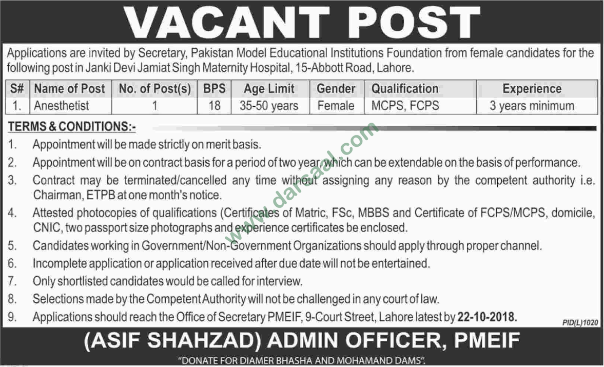Anesthetist Jobs in Pakistan Model Educational Institutions Foundation in Lahore - Oct 06, 2018