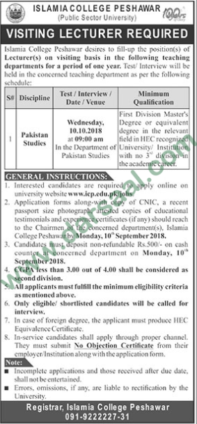 Lecturer Jobs in Islamia College in Peshawar - Oct 06, 2018