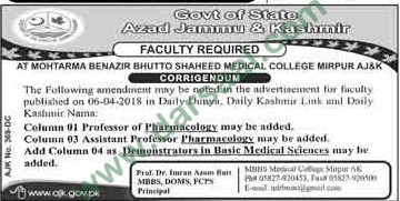Demonstrator Jobs in Mohtarma Benazir Bhutto Shaheed Medical College in Mirpur - Oct 06, 2018