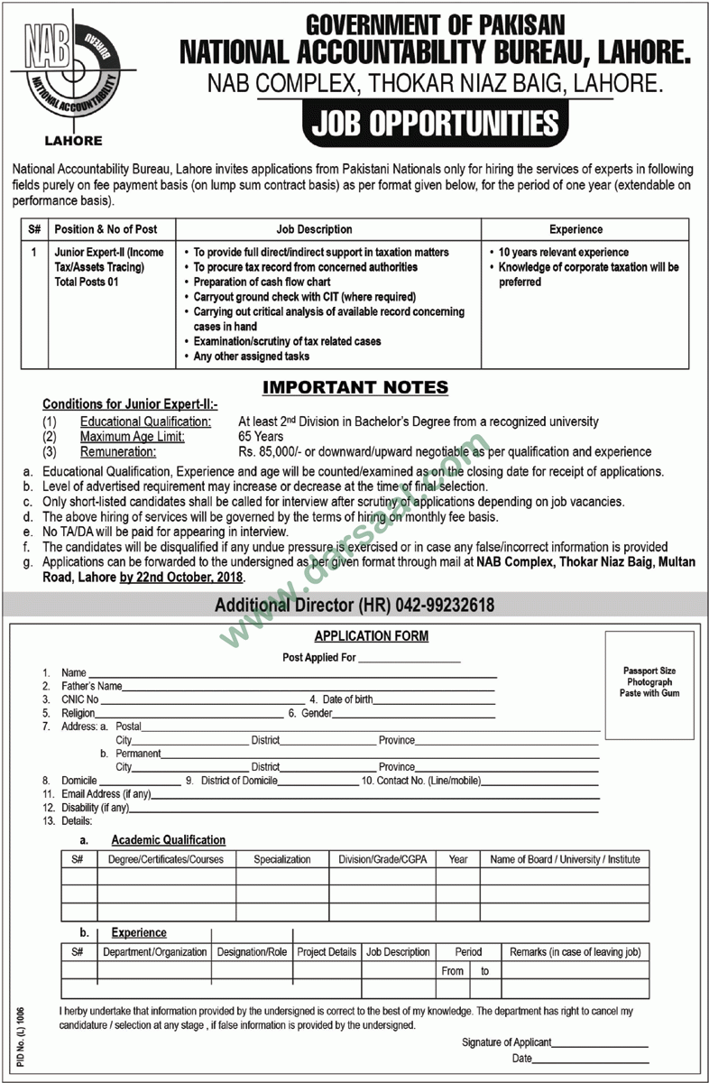 Junior Expert Jobs in National Accountability Bureau in Lahore - Oct 06, 2018