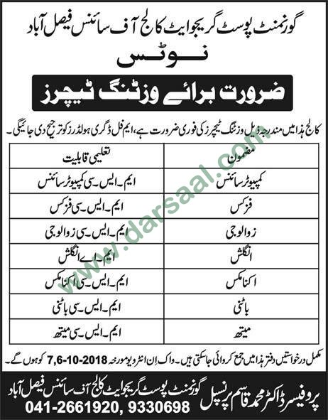 Teaching Jobs in Government Post Graduate College in Faisalabad - Oct 06, 2018