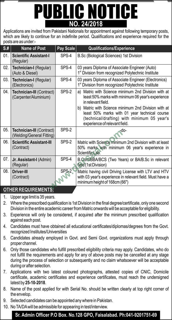 Technician Jobs in Government Departments in Barkhan - Oct 06, 2018