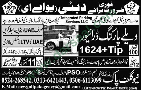 Parking Driver Jobs in New Gulf Pak Recruiting Agency in UAE - Oct 06, 2018
