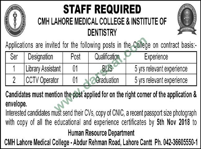 CCTV Operator Jobs in CMH Lahore Medical College & Institute of Dentistry in Lahore - Oct 28, 2018