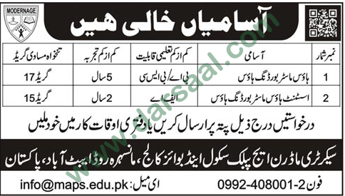 Assistant Housemaster Jobs in Modernage Public School & College in Abbottabad - Oct 28, 2018