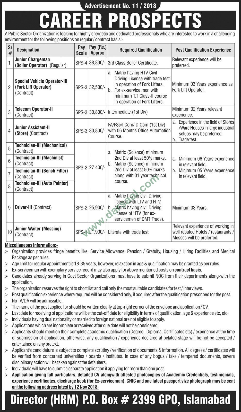 Driver Jobs in Public Sector Organization in Islamabad - Oct 28, 2018