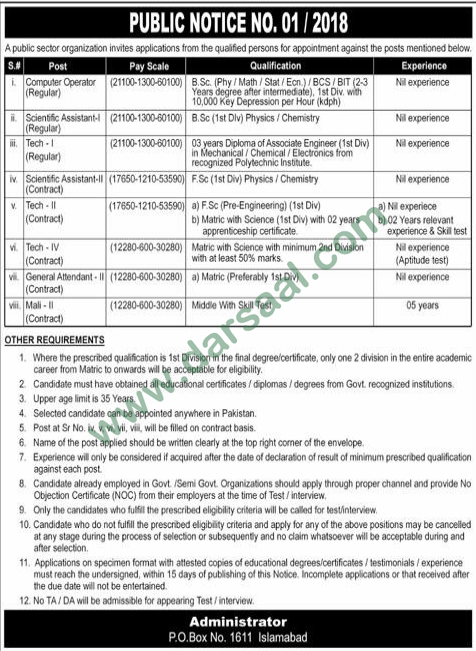 Mali Jobs in Public Sector Organization in Islamabad - Oct 28, 2018