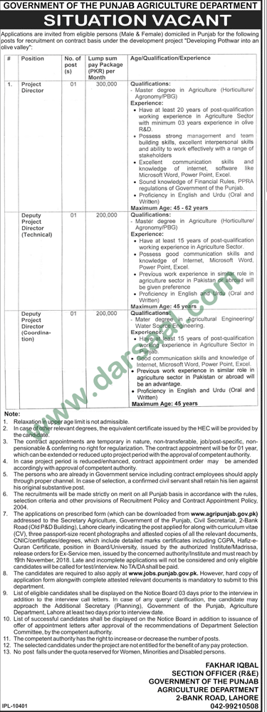 Deputy Director Jobs in Agriculture Department in Jampur - Oct 28, 2018