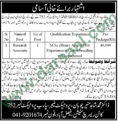 Research Associate Jobs in Punjab Agricultural Research Board in Faisalabad - Oct 28, 2018