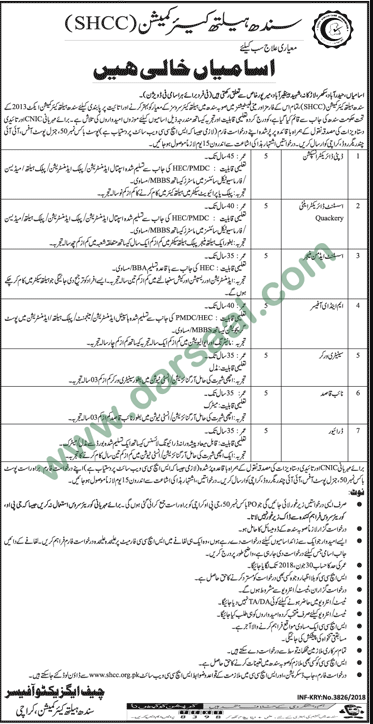 Naib Qasid Jobs in Sindh Health Care Commision in Larkana - Oct 28, 2018