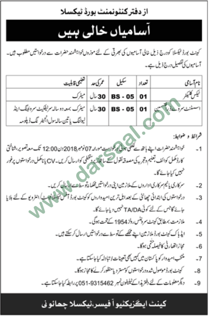 Tax Collector Jobs Near Me