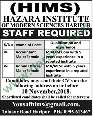 Admin Jobs in HIMS Hazara Institute of Modern Sciences in Haripur - Nov 05, 2018