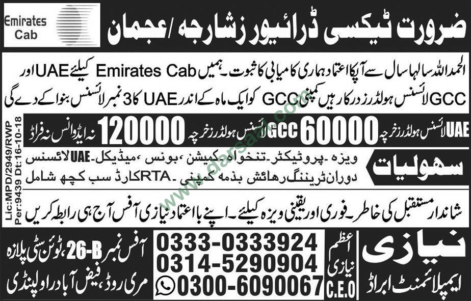 Taxi Driver Jobs in Niazi Employment Abroad in Sharjah - Nov 05, 2018